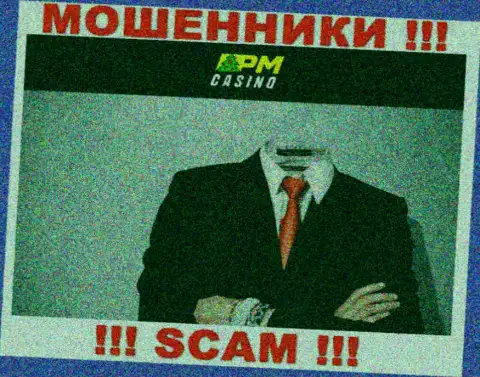 PM Casino предпочли анонимность, информации о их руководителях вы найти не сможете