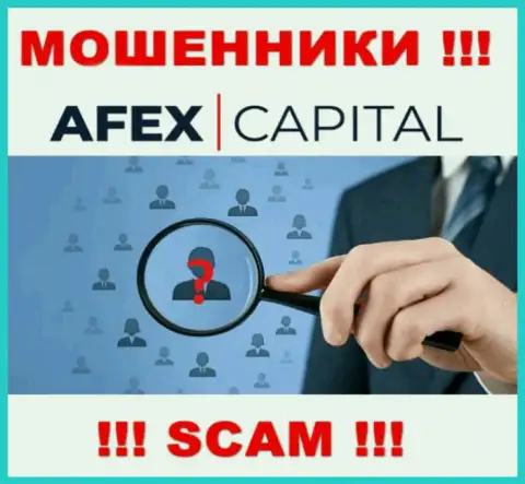 Контора Afex Capital не внушает доверие, потому что скрыты информацию о ее непосредственном руководстве