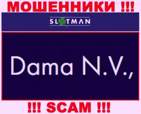 SlotMan - это махинаторы, а управляет ими юр лицо Дама НВ