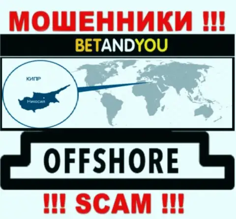 BetandYou Com - это интернет-шулера, их адрес регистрации на территории Cyprus