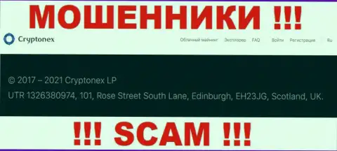Нереально забрать обратно депозиты у конторы CryptoNex - они прячутся в оффшоре по адресу UTR 1326380974, 101, Rose Street South Lane, Edinburgh, EH23JG, Scotland, UK