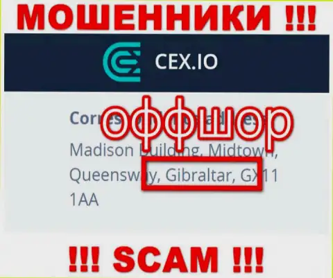 Gibraltar - именно здесь, в оффшорной зоне, базируются internet мошенники CEX