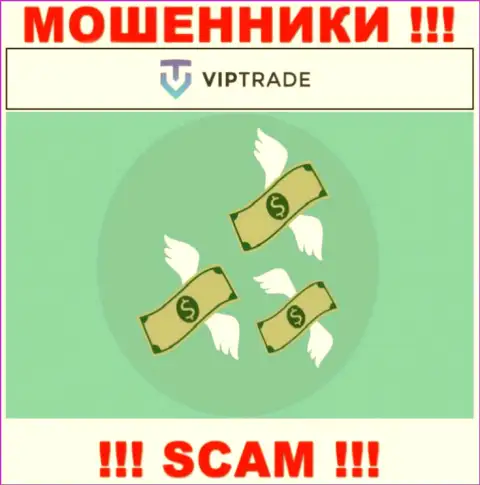 С интернет-ворами VipTrade Eu Вы не сможете заработать ни копейки, будьте очень внимательны !!!