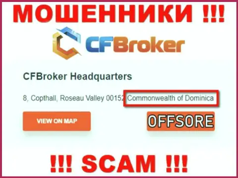 С интернет аферистом CFBroker Io слишком рискованно иметь дела, ведь они расположены в оффшорной зоне: Доминика