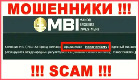 На информационном ресурсе ФХ Манор написано, что Manor Brokers - это их юр лицо, но это не обозначает, что они добросовестны
