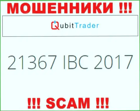 Регистрационный номер конторы Qubit Trader LTD, которую лучше обходить десятой дорогой: 21367 IBC 2017