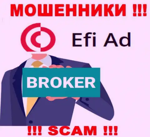 Efi Ad - это настоящие мошенники, вид деятельности которых - Broker