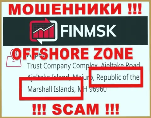 Обманная организация ФинМСК зарегистрирована на территории - Marshall Islands