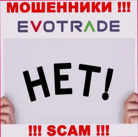 Работа интернет мошенников EvoTrade заключается в прикарманивании депозита, в связи с чем они и не имеют лицензионного документа