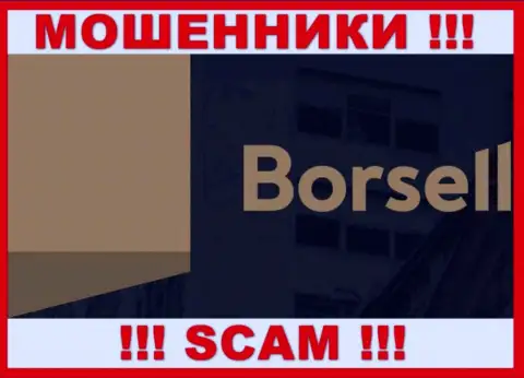 Borsell Ru - это МОШЕННИКИ !!! Средства отдавать отказываются !