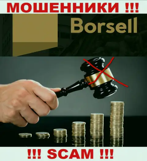 Борселл Ру не контролируются ни одним регулятором - спокойно воруют финансовые активы !!!