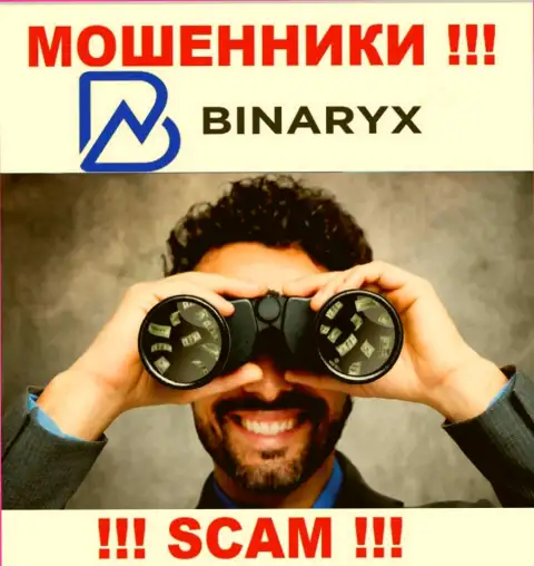 Названивают из организации Binaryx - отнеситесь к их предложениям скептически, так как они МАХИНАТОРЫ