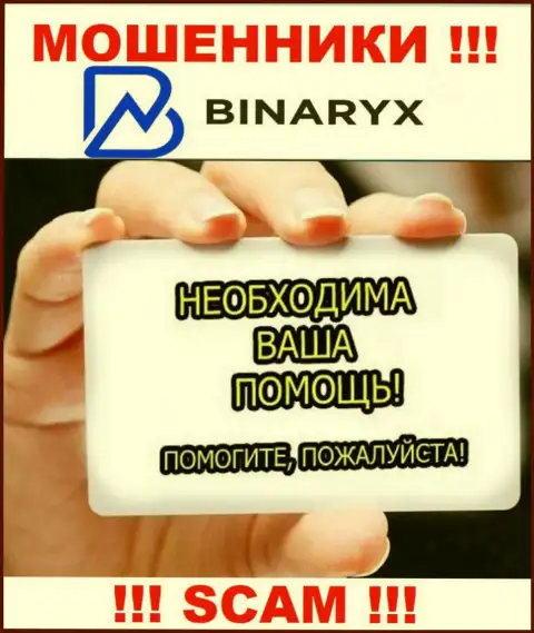 Если Вы стали пострадавшим от махинаций мошенников Binaryx, пишите, постараемся помочь отыскать решение