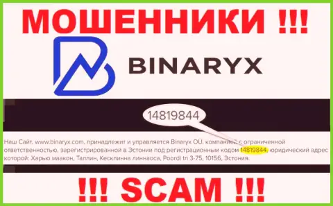 Binaryx не скрывают рег. номер: 14819844, да и для чего, грабить клиентов номер регистрации вовсе не мешает