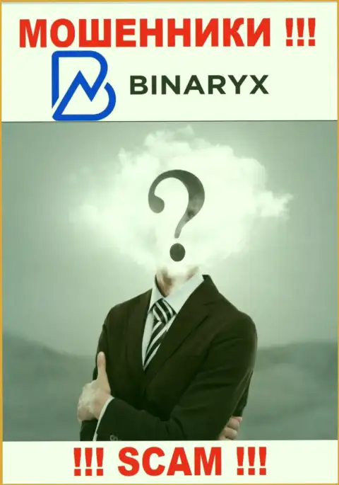 Binaryx - это лохотрон !!! Скрывают данные о своих руководителях