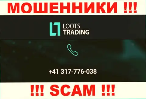 Знайте, что интернет-мошенники из Loots Trading звонят доверчивым клиентам с разных телефонных номеров