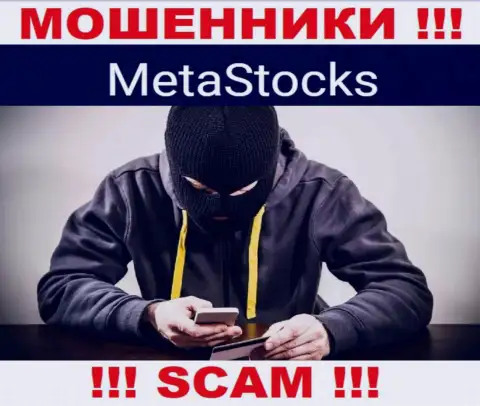 Место номера интернет-обманщиков MetaStocks в блеклисте, внесите его скорее