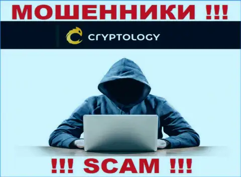 Не надо доверять Cypher OÜ, они internet мошенники, находящиеся в поиске новых доверчивых людей
