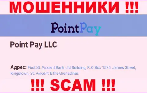 Оффшорное расположение ПоинтПей по адресу - First St. Vincent Bank Ltd Building, P.O Box 1574, James Street, Kingstown, St. Vincent & the Grenadines позволяет им беспрепятственно грабить
