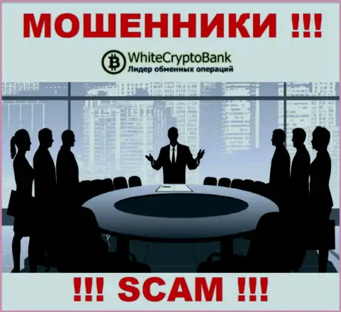 Компания Вайт Крипто Банк скрывает свое руководство - ВОРЮГИ !!!