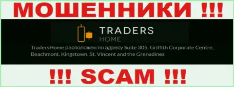 TradersHome это противозаконно действующая компания, которая прячется в офшоре по адресу: Suite 305, Griffith Corporate Centre, Beachmont, Kingstown, St. Vincent and the Grenadines