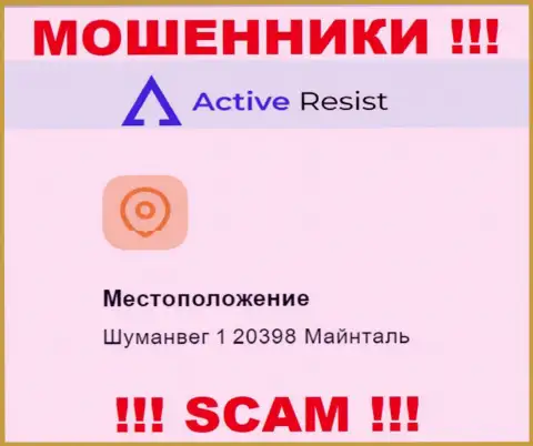 Адрес Active Resist на официальном сайте ненастоящий !!! Будьте очень бдительны !