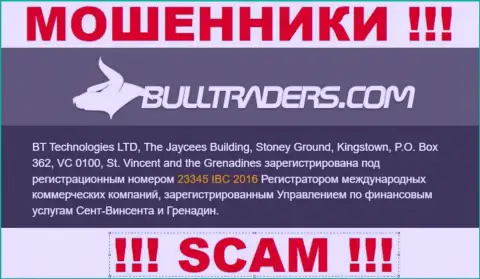 Bulltraders Com это АФЕРИСТЫ, номер регистрации (23345 IBC 2016) этому не препятствие