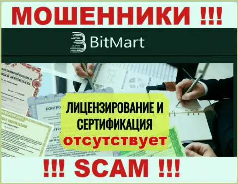 По причине того, что у организации BitMart Com нет лицензионного документа, взаимодействовать с ними слишком рискованно - это МОШЕННИКИ !