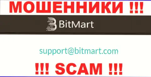 Лучше избегать контактов с internet-мошенниками BitMart, в т.ч. через их адрес электронного ящика