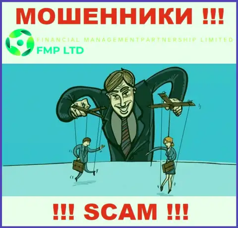 Вас подталкивают интернет-мошенники FMP Ltd к совместному взаимодействию ??? Не соглашайтесь - оставят без денег