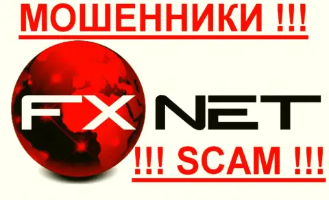 FX NET Trade - КУХНЯ НА FOREX scam !!!