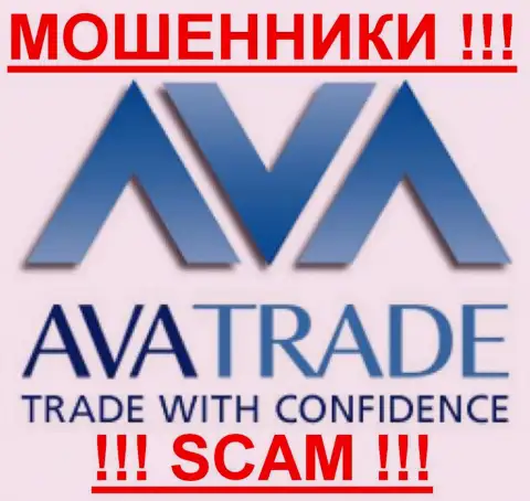 Ava Capital Markets Australia Pty Ltd - ЖУЛИКИ !!! СКАМ !!!