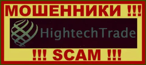 High Tech Trade - это МОШЕННИКИ !!! SCAM !!!