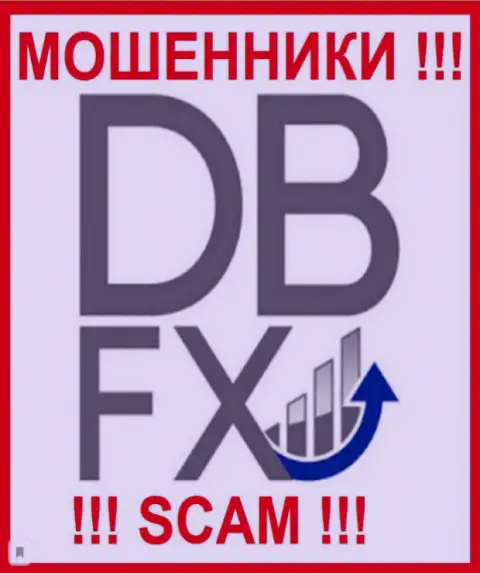 DBFXTrades Com - это ФОРЕКС КУХНЯ !!! SCAM !