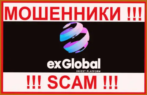 ExGlobal Pro это МОШЕННИК ! SCAM !