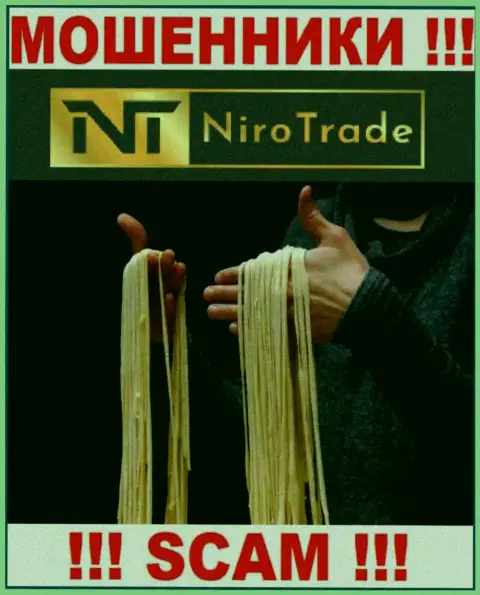 БУДЬТЕ ОЧЕНЬ ОСТОРОЖНЫ !!! В компании Niro Trade надувают людей, отказывайтесь взаимодействовать