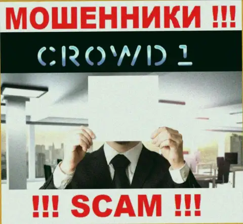 Не работайте с обманщиками Crowd 1 - нет инфы об их прямых руководителях