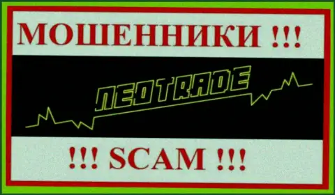 Neo Trade - это ВОРЮГА ! SCAM !!!