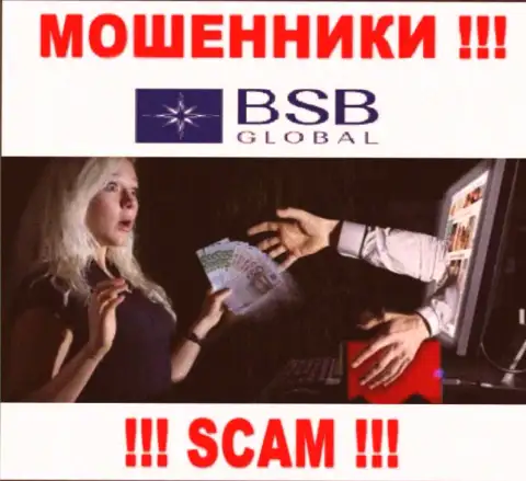 Не отправляйте больше ни копейки финансовых средств в ДЦ BSB Global - отожмут и депозит и все дополнительные вложения