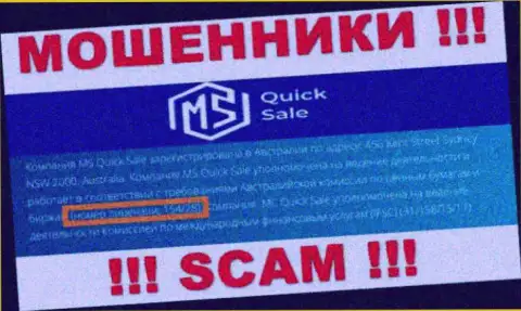 Предоставленная лицензия на сайте MSQuickSale, не мешает им отжимать финансовые вложения наивных клиентов это МАХИНАТОРЫ !!!