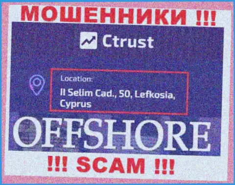 МОШЕННИКИ С Траст сливают финансовые вложения людей, пустив корни в оффшоре по следующему адресу - II Selim Cad., 50, Lefkosia, Cyprus
