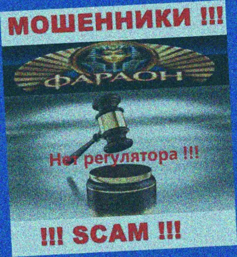 У Casino-Faraon Com на сайте не имеется инфы о регуляторе и лицензии компании, следовательно их вовсе нет