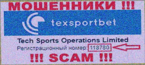 TexSportBet - регистрационный номер махинаторов - 118780