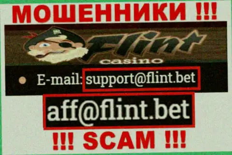 Не пишите сообщение на е-майл мошенников Flint Bet, приведенный на их интернет-ресурсе в разделе контактных данных - это довольно рискованно