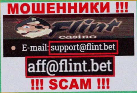 Не пишите сообщение на е-майл мошенников Flint Bet, приведенный на их интернет-ресурсе в разделе контактных данных - это довольно рискованно
