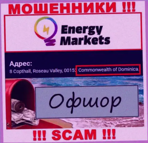 Energy Markets указали на онлайн-ресурсе свое место регистрации - на территории Dominica