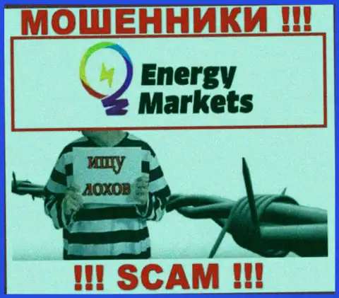 EnergyMarkets опасные internet разводилы, не поднимайте трубку - кинут на средства