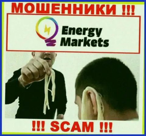 Мошенники Energy Markets убеждают людей работать, а в итоге грабят