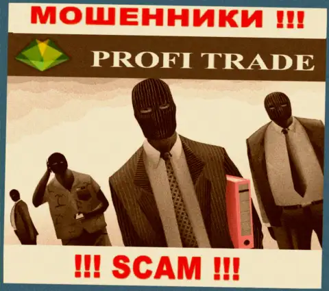 Profi-Trade Ru - это лохотрон ! Скрывают инфу об своих прямых руководителях