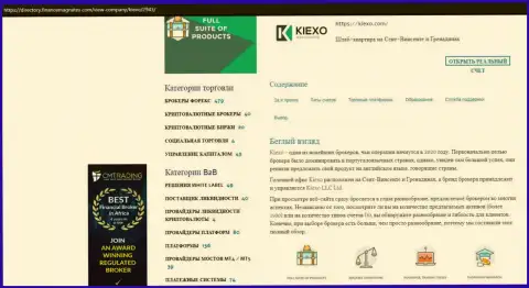 Статья про ФОРЕКС брокерскую организацию Киехо Ком имеется на ресурсе директори финансмагнатес Ком